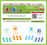 G-pon���āH | G-pon�^�E��函館