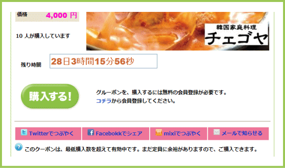 �w������ | G-pon�^�E��函館